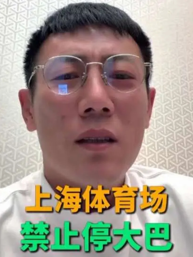 kaiyun-秦升谈上海德比：怎么让车开进去了？停了10个红色1个黄色的大巴